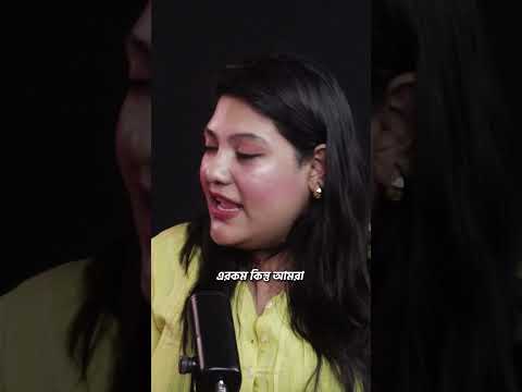 প্লাস সাইজ মডেল বাংলাদেশে নেই কেন?👘