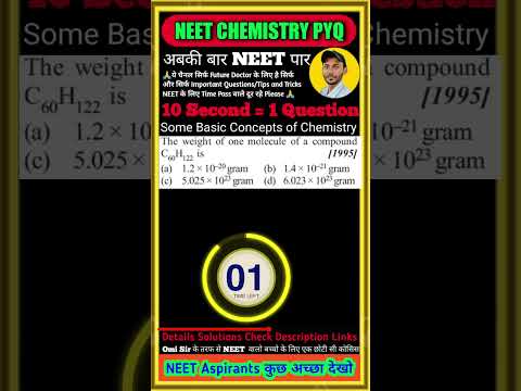 neet important questions practice #shortsfeed #shorts #viral