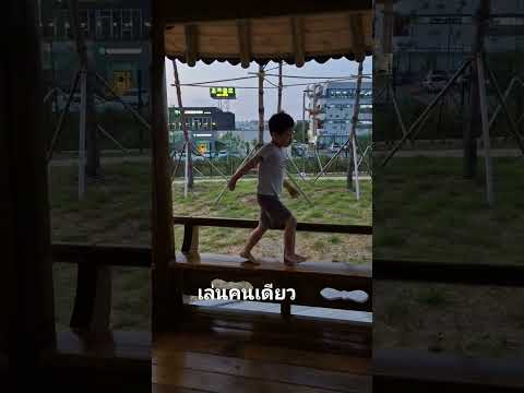 21 สิงหาคม ค.ศ. 2024