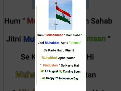 🇮🇳15 August 🇮🇳Coming Soon🇮🇳 Happy Independence Day 2023 #76IndepenceDay #shorts #Viral #Daysinmylife