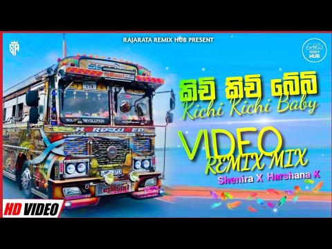 කිචි කිචි බේබි... // Shenira New Song Dj remix // Bus Dj // @Rajarata_Remix_Hub