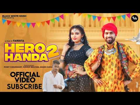 Hero Handa | Chalo Chalo Re Ghuma De Hero Honda Pe | Khushi Baliyan | Punit | Latest Haryanvi Song