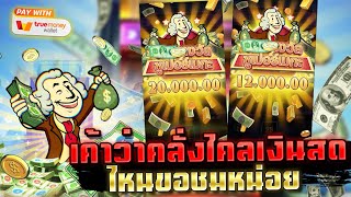 สล็อต สล็อตแตกง่าย สล็อตpg สล็อตเว็บตรง สล็อตวอเลท ปั่นสล็อต