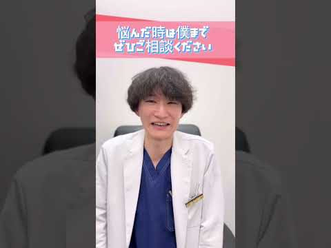 二重作成の貴公子！廣上先生に得意な施術を聞いてみた！#湘南美容クリニック #湘南美容クリニック札幌　#二重整形　#埋没法