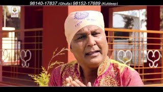 Satguru Ravidass Ji |  Ghulla Sarhale Wala & K.Kuldeep | EKJOT Films  2016