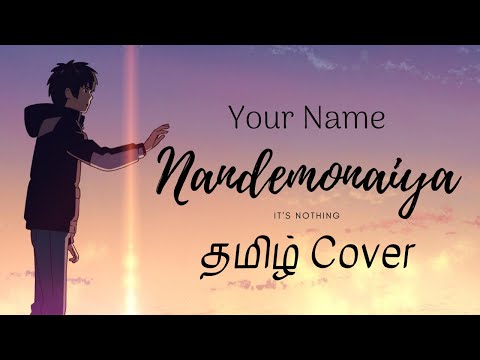 Nandemonaiya - Your Name Tamil Cover | Kimi no Na wa | TAMIL ANIME COVER | Kaapi Cats