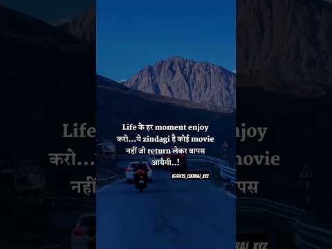 Hindi Best life quotes status//motivational quotes status//status video for students//#shortvideo