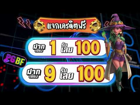 รับเลยวันนี้ ฝาก 1 รับ 100 ถอนไม่อั้น สล็อต โปร ฝาก1รับ100 วอเลท ล่าสุด 2025