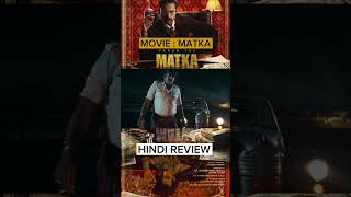 Matka Movie Hindi Review | 2024  New South Indian Hindi Dubbed Movie Review | Ayan Explained