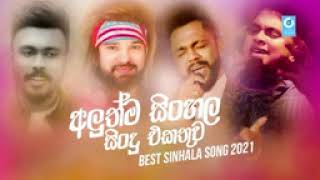 Best Sinhala New Songs 2021Top 10 Sinhala New Songs 2022 Aluth Sinhala sindu 2021