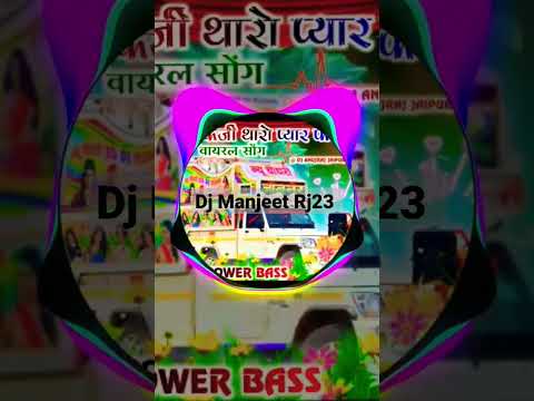 तु फर्जी तेरो प्यार फर्जी2023new song|BadmashiSongs|DjRemixSong|HardBass|vibration|#DjManjeetRj23|
