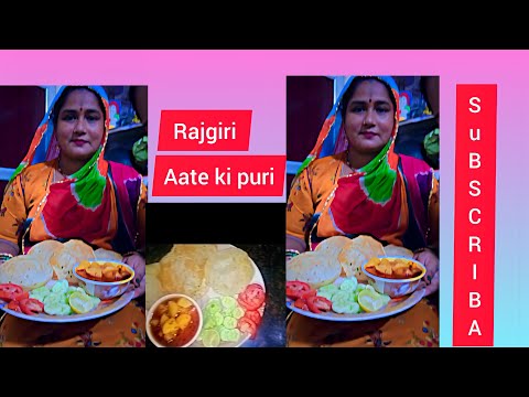 Vlog 02 Fast mein khai jaane wali ☺️👉 rajgiri aate ki puri banane ki recipe 💓☺️