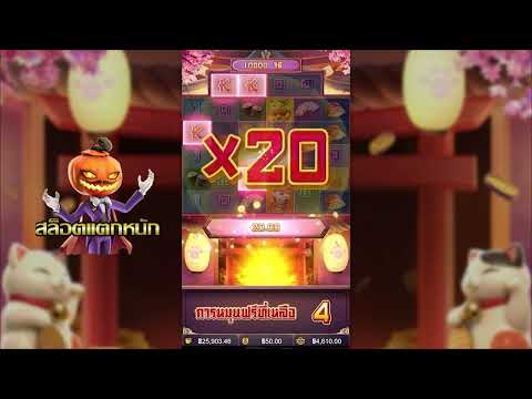 เว็บตรงไม่ผ่านเอเย่นต์ | เว็บสล็อตเว็บตรง | เว็บตรง เกมจากค่ายpg ปังสุดๆ!