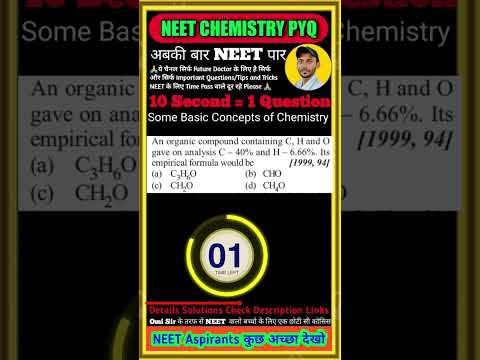 NEET chemistry questions practice PYQ neetug chemistry #neet #neet2023 #viral #shorts #shortsfeed