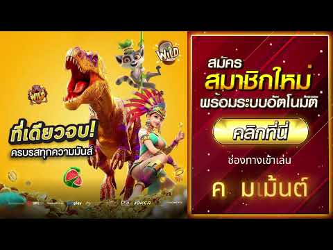 สล็อตเว็บตรง สล็อตทุนน้อย สล็อต wallet เว็บสล็อตเว็บตรง วอลเล็ต สมัครฟรี ไม่มีขั้นต่ำ