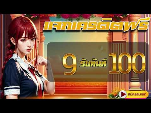 true wallet สล็อต เว็บตรง ฝาก 50 บาท รับ 100 รวมโปรสล็อต ฝาก 50 รับ 100 ถอนไม่อั้น ล่าสุด