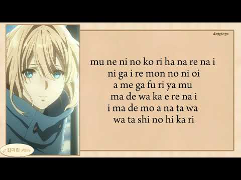 Kenshi Yonezu (米津玄師) - LEMON (cover by Asaginyo) easy lyrics