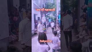 maa mhakali video #sanatandharm #shivbhajan #hindubhakti #spiritualshorts #mahadev #devotionalshorts