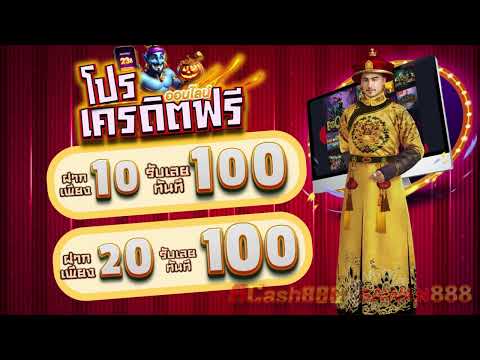 สล็อต ฝาก 20 รับ 100 ทํา 300 ถอน 200 ล่าสุด โปร ฝาก 10รับ100 วอเลท