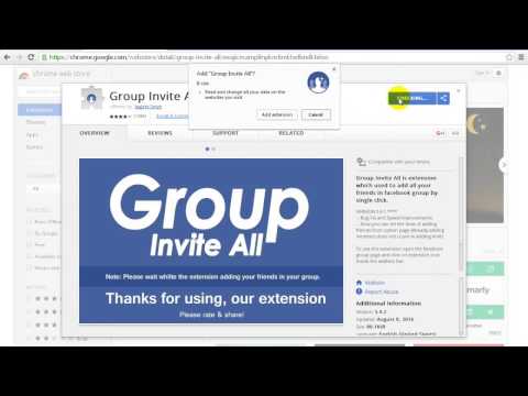 Invite All in Facebook   2016 2017