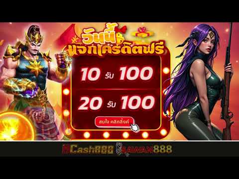 สล็อต โปร ทุนน้อย 10รับ100 วอเลท 20 รับ 100 wallet ล่าสุด 2025