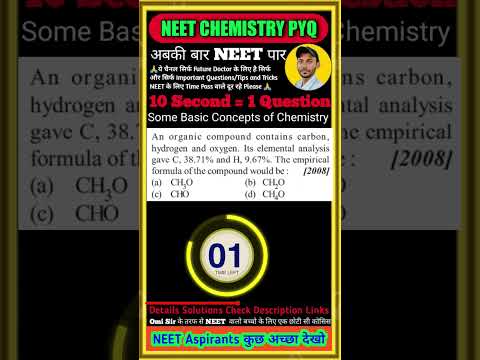 NEET chemistry questions practice PYQ neetug chemistry #neet #neet2023 #viral #shortsfeed #shorts