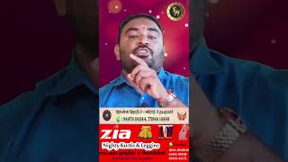 Mesham New Year Rasipalan: Shocking Revelations About 2024 | ராஜயோகம் காத்திருக்கிறது #shorts
