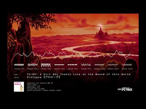YU-NO [PC-98] — Prologue — Ryu Umemoto 梅本 竜 (Menu, Soundtrack OST BGM Music, YM2608, Oscilloscope)