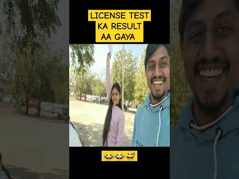 Result Aa gaya 😲 kya huaa #shorts #youtubeshorts #ansshworld #viral #license