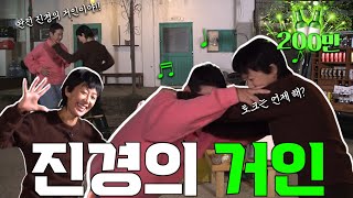 [ENG SUB] 홍진경 {짠한형} EP.07 처음부터 끝까지 웃다가 끝나는 방송 (feat. 토크는 언제해?)