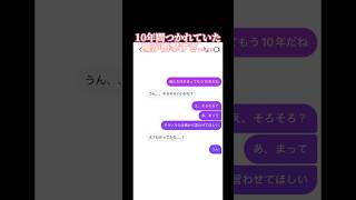 彼氏に同情しかない......#彼氏 #スカッとする話 #彼女 #恋愛 #jiffcy