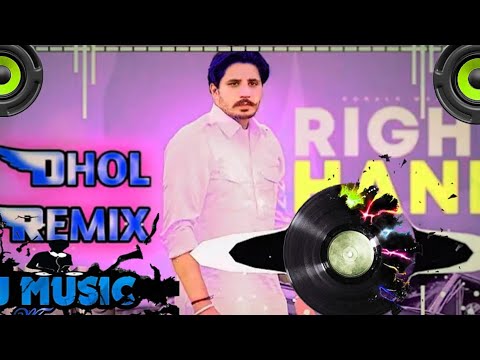 Right Hand Dj Remix  Korala Maan Hard Remix Song New DJ Samadul and Najibul 2025