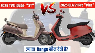 OLA S1 Pro gen 3 VS Tvs iQube ST 2025 Model💥 | 320 km Range | Price | Tvs Iqube Electric Scooter