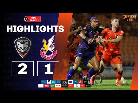 HIGHLIGHTS : Thaileague 1 2024/25 นครราชสีมา มาสด้า เอฟซี 2-1 หนองบัว พิชญ เอฟซี