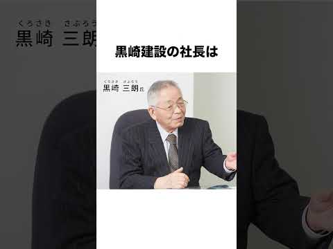 東京タワーの歴史　#建設 #建設業 #東京タワー #職人 #shorts