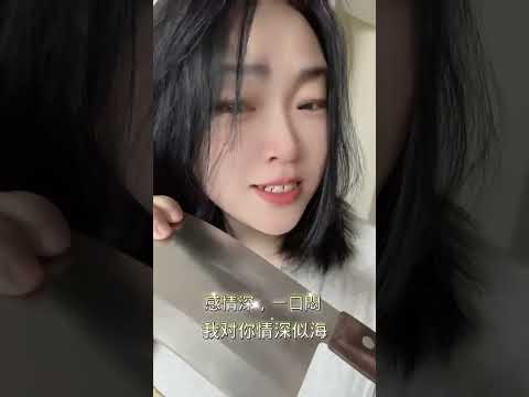 賣刀，溫柔刀#刀 #台灣