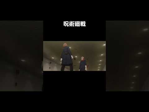「呪術廻戦mad」釘崎野薔薇死亡 #呪術回戦
