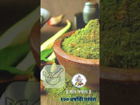 Ayurveda