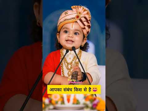 Guru ji se sawal pucha ya jabab diya hai😂 #shorts #babypodcast #youtubeshorts