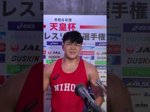 令和6年度全日本レスリング選手権大会優勝インタビュ　FS97 吉田アラシ選手