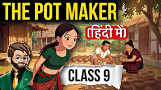 The Pot Maker Class 9 | Animated | Full Explained (in Hindi) | The Pot Maker Class 9 Explanation