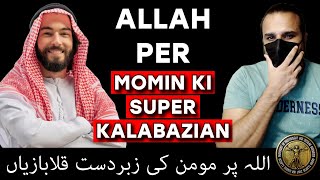 ATHEIST Vs MUSLIM Debate | Is GOD a LOGICAL failure?
