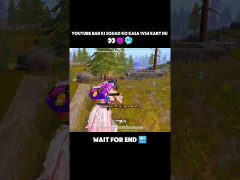 Youtube bar ki squad ko kasa 1vs4 Kart hu 😈 Wait For End 🔚 ##youtube  #pubgmobile #shortsfeed