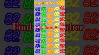 Only Geniuses Can Beat This Numbers #EducationalShort#SpeedMath#speedmath #quiz