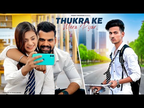 Mera Intkam Dekhegi | Revenge Love Story | Thukra Ke Mera Pyaar | Prashant, Beauty | PRASV Creation