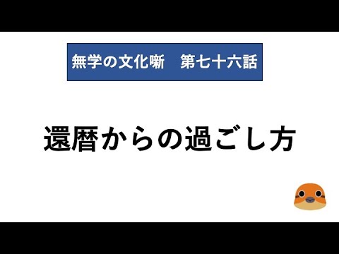 動画タイトル