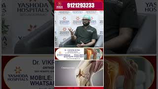 Dr Vikram Byre Full Interview | If you do this, your knee pain will be completely reduced..|