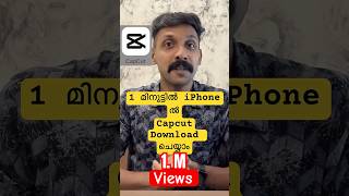 iPhone ൽ Capcut download ചെയ്യാം💯✅ 2024. #shorts #capcut #capcutedit #capcuttutorial