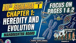 || Lecture 1 || Heredity and Evolution 10th Evolution science 2 chapter number 1 Maharashtra Board 