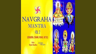 Shani Beej Mantra (108 Times in 5 Minutes)